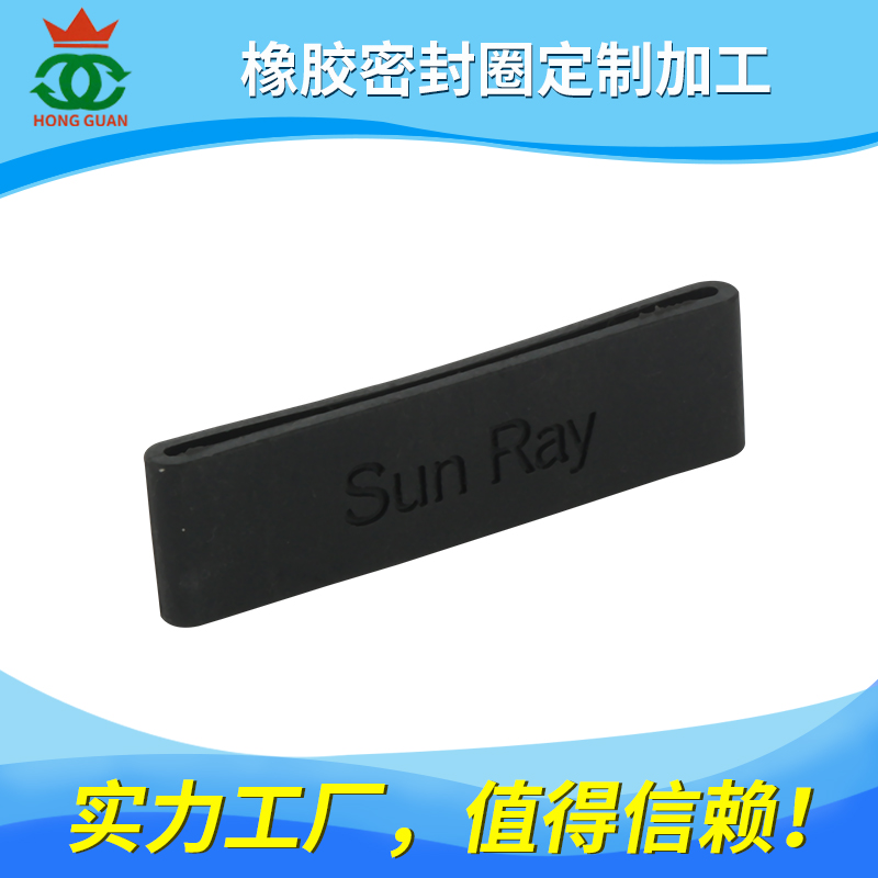 丁腈膠（NBR、HNBR） 系列產(chǎn)品